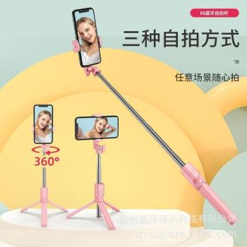 手機自拍桿加長帶補光燈藍芽防抖手持一體新品三腳架拍攝拍照便攜