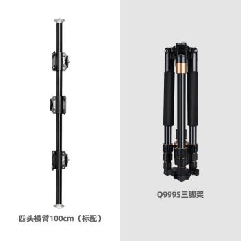 志捷四頭雲臺橫桿單反相機機頂燈拍攝垂直支架橫拍俯拍支架平鋪拍