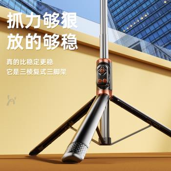 自拍桿支架手機拍視頻多功能旅行拍照神器便攜落地三腳架