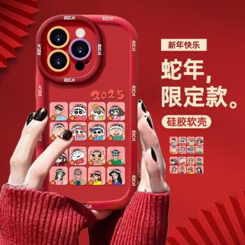酷圖適用蘋果16promax新年款13卡通蠟筆小新全家福iphone15pro保護套紅色14高階感女plus矽膠12蛇年喜慶11男X