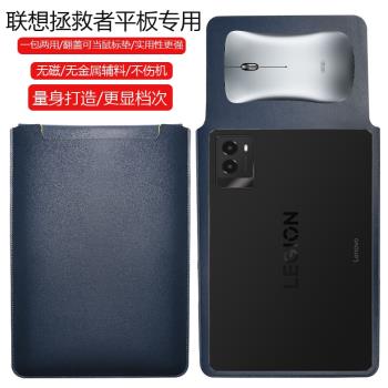 聯想拯救者Y700 2025 8.8英寸平板電腦保護套筆記本內膽包皮質電腦袋輕薄皮套防潑水收納袋手拿包配件輕便