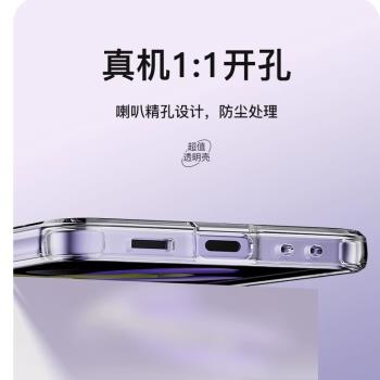 適用於摩托羅拉razr50ultra輕薄透明手機殼motorazr40折疊屏高透保護套防摔防汙motorazr40ultra個性簡約潮款