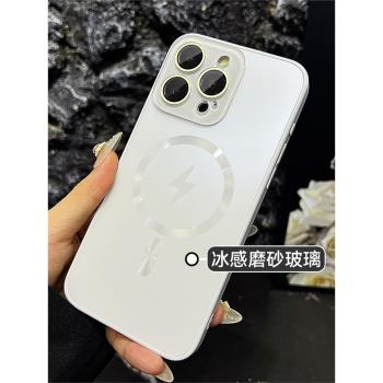 適用蘋果16promax手機殼新款iPhone15pro冰感散熱Magsafe磁吸14promax磨砂玻璃13高階感男女12鏡頭全包pm防摔