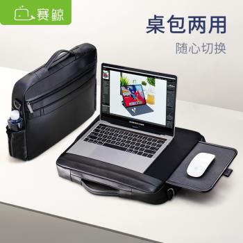 賽鯨沙發筆記本電腦支架傾斜膝上桌增高支撐可散熱移動床上辦公電腦包支架15.6寸商務便攜手提包電腦架子