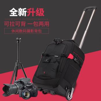 拉桿攝影包雙肩多功能專業大容量相機包拉桿箱拉桿式登機箱攝像機