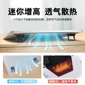 筆記本電腦支架隱形粘貼托架收納折疊便攜增高架鍵盤底座 腳撐架子