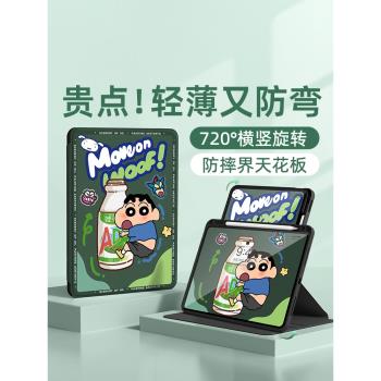 適用一加平板pro保護套一加padpro可旋轉帶筆槽oppopadair2平板保護殼聯想小新pad11英寸亞克力新款全防摔