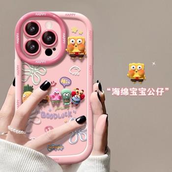 海綿寶寶公仔適用蘋果16promax手機殼新款彩繪iPhone15pro膚感泡芙14鏡頭全包13小眾高階感12簡約矽膠保護套