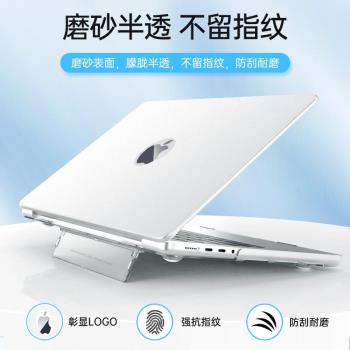 適用mac book磨砂保護殼帶隱形折疊支架適用蘋果筆記本保護套13.3 pro電腦保護殼13.3 air磨砂支架殼輕薄防摔