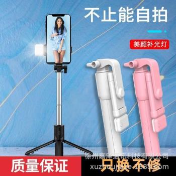 手機自拍桿加長帶補光燈雙燈藍芽防抖手持一體新品支架拍照便攜