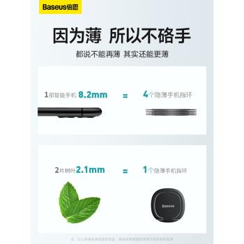 倍思手機指環扣強力貼上金屬懶人手機殼背貼扣可折疊便攜防丟車載