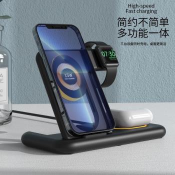 酷潮六合一無線充電器桌面折疊支架多功能床頭小夜燈快充手機支架