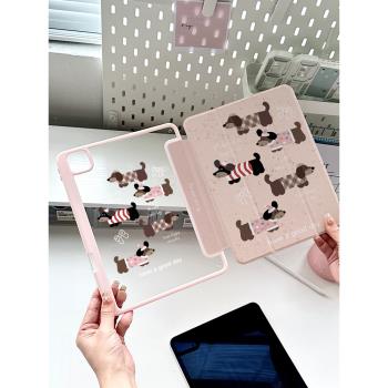 【2025x亞克力】適用蘋果ipadpro11保護套粉色臘腸狗2024平板13帶筆槽air5/6防摔10.2寸11代防彎十代mini7殼