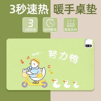 加熱暖手桌墊滑鼠墊超大防水發熱暖桌墊辦公室學生寫作業寫字桌面電腦鍵盤五檔三檔可調節電熱板墊子