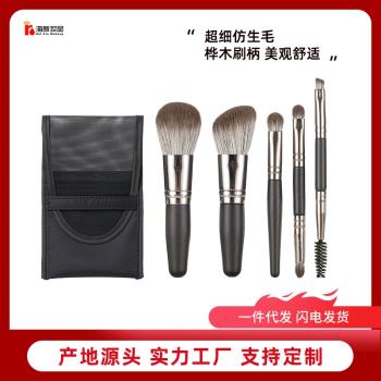化妝刷迷你便攜軟毛腮紅刷散粉刷眼影刷美妝刷工具滄州化妝刷套裝