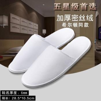 一次性拖鞋防滑酒店用品賓館民宿高檔加厚待客美容院專用