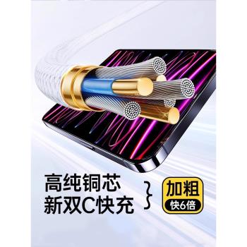 適用蘋果iPad Pro充電線30W快充2022版iPadPro數據線適用蘋果編織線USB-C快充適用iPadPro 11寸/12.9寸快充線