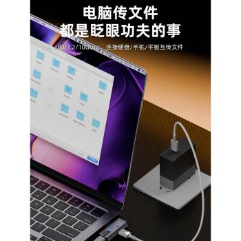 尚優琦TYPE-C二合一轉接頭適用三星蘋果15ProMax外接小尾巴耳放耳機可同時充電聽歌轉換頭硬碟外錄ProRes拍攝