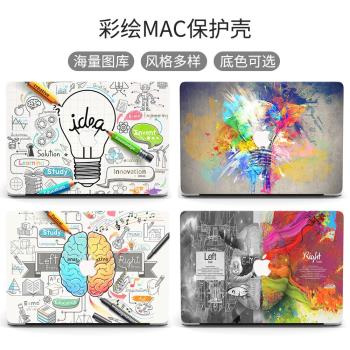 適用macbook保護殼蘋果筆記本電腦新款pro13寸case保護套外殼 mac