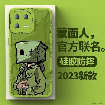適用小米13手機殼小米13pro保護套鏡頭全包防摔mi 13por卡通趣味男女液態矽膠超薄ultra萊卡限定版高階感磨砂
