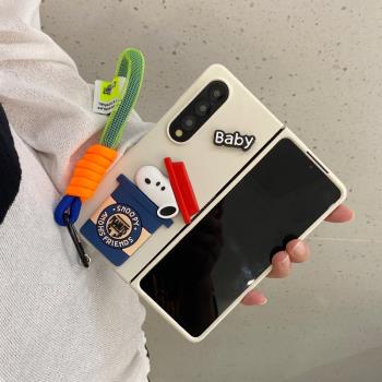 ins立體卡通史努比適用三星galaxyZFOLD6手機殼ZFold3創意個性fold4日韓w23 5G折疊屏zfold5手鏈w22保護套w23