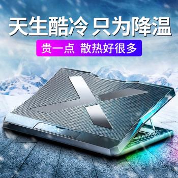 聯想拯救者Y7000P AI元啟 16英寸遊戲筆記本散熱器電腦支架降溫底座支架手提電腦可調速排風扇