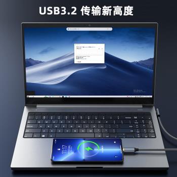 尚優琦全功能TYPE-C數據線PD100W快充適用蘋果iPhone15promax三星小米usbc手機ctoc彎頭筆記本電腦投屏充電線