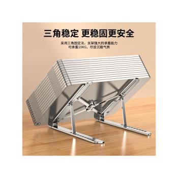 蘋果筆記本電腦支架托架底座便攜式本升降增高架立式懸空手提桌面