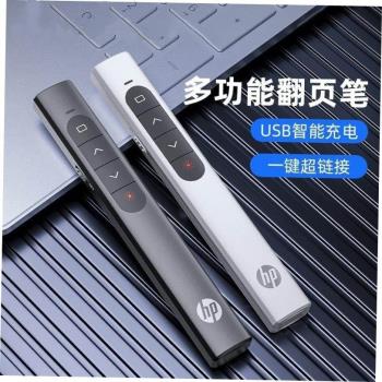 USB C Laser Pointer Mac Win PPT Presentation Pen 鐳射翻頁筆1