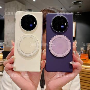 【360°旋轉磁吸膚感支架】適用VIVO X Fold3手機殼超薄磨砂xfold3pro折疊屏保護套vivo xfold2防摔創意硬殼