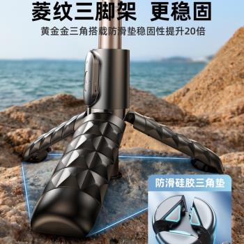 德國2024新款自拍桿落地三腳架防抖雲臺拍照神器360度旋轉手持手