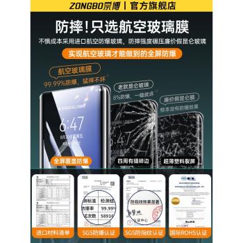 【航空防爆玻璃】宗博適用一加ace3鋼化膜ace3pro手機膜1+的新款曲面全屏包覆蓋保護貼膜por適用oppo/oneplus