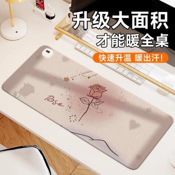 玫瑰ins加熱鼠標墊辦公室電腦暖桌墊恆溫定時桌面滑鼠暖手寶學生學習寫字防凍手發熱保暖防水皮革墊多檔調節