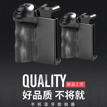 ODEN無線藍芽手柄拍照遙控智慧調焦手機助拍器手持便攜補光燈