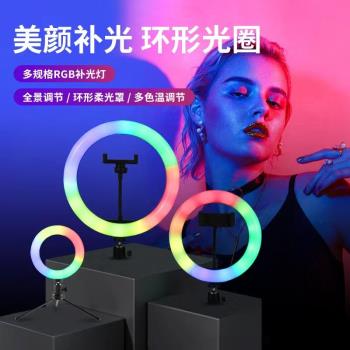 MJ系列RGB補光燈攝影新品拍攝主播美顏拍照室內環形燈彩色氛圍燈