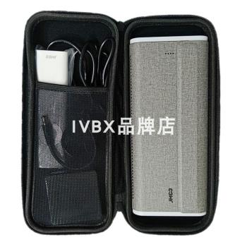 適用 堅果M7投影儀包 家用高畫質便攜口袋微型投影機收納包保護盒套