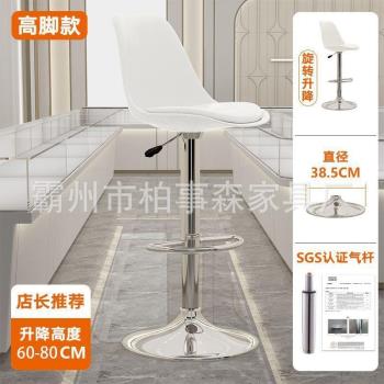 現代簡約高腳凳吧椅靠背吧臺凳咖啡廳奶茶店旋轉升降吧臺椅