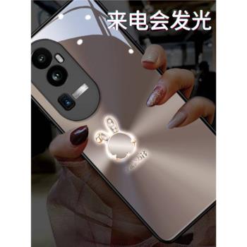 發光極光香檳兔適用opporeno12pro手機殼reno11新款reno9女款reno8高階reno6網紅oppo潮牌reno5爆款reno4玻璃