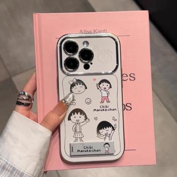 適用蘋果16promax手機殼可愛元氣小丸子iphone15pro卡通新款彩繪14帶支架13高階感矽膠軟殼12全包防摔16p軟套