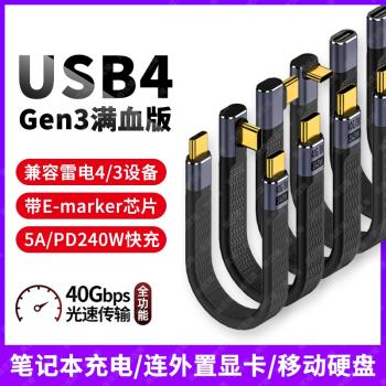 尚優琦擴充套件塢移動硬碟盒數據線