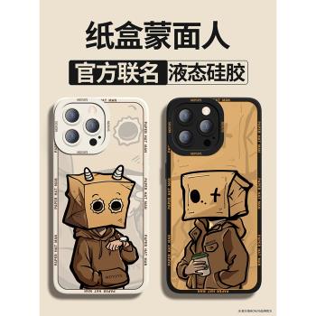 適用蘋果15promax手機殼iPhone16新款14套13全包12男士14pro矽膠x防摔xr女plus高階感mini卡通7情侶8小眾11pm