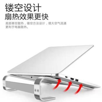 筆記本支架增高鋁合金穩固電腦輕便型散熱遊戲電腦防頸椎托架支架