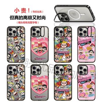 MagSafe鏡頭框支架CASE聯名哭娃飛天小女警16ProMax磁吸手機殼適用蘋果15pro可愛卡通泡泡瑪特iPhone14保護套