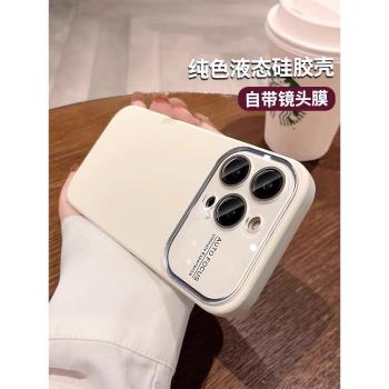 大視窗護鏡一體鏡頭膜適用蘋果16promax手機殼15plus簡約ins風iPhone14/13/12/11pro情侶16pm全包防摔保護套