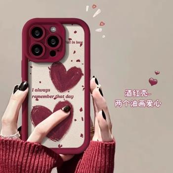 適用iPhone15Promax手機殼塗鴉愛心蘋果14pro矽膠軟套16小羊皮13pm仙女11por新款12全包防摔xs男簡約x潮plus