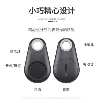 手機藍牙遙控器自拍器桿拍照拍視頻無線拍攝萬能紅外通用照相配件快門神器控制器相機美圖抖音按鈕蘋果