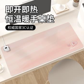 簡約加熱鼠標墊子女生2024年冬季取暖防凍手電腦鍵盤墊恆溫發熱防水左側開關電熱辦公室好物工位桌面墊滑鼠墊