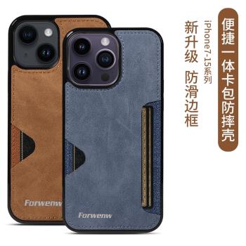 高檔便捷卡包16pr適用於14蘋果13手機殼iphone11卡套12pro max全包7p矽膠8plus商務皮質Xmax男女iX可插卡15pm