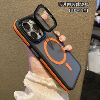 適用iphone16Promax手機殼鏡頭支架磁吸蘋果15Pro手機套磨砂14PM保護殼防摔耐臟13軟膠外殼16plus潮牌保護殼