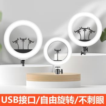 新品補光燈主播美顏瘦臉嫩膚攝影支架自拍燈光環形燈戶外led燈